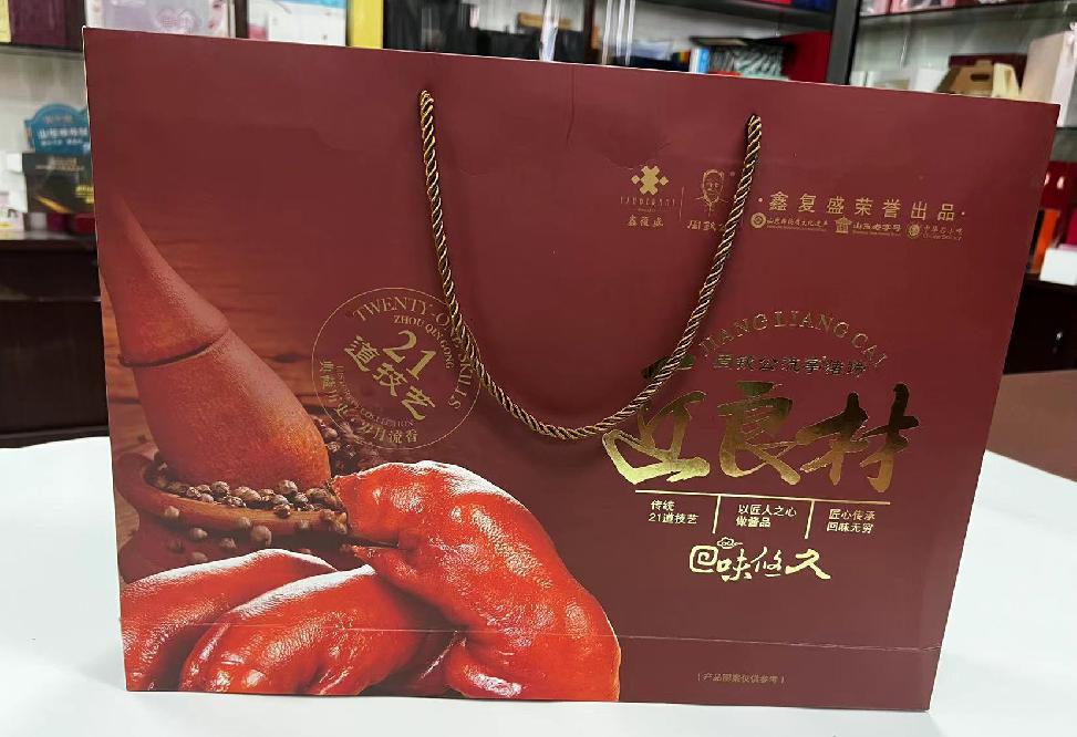 奉化礼品盒定制